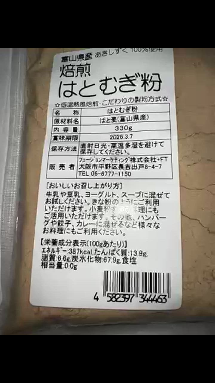 全体のレビュー動画のサムネイル | 0