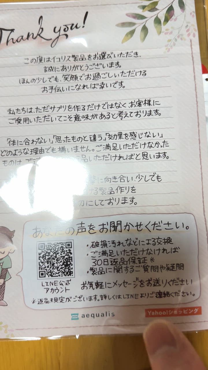 全体のレビュー動画のサムネイル | 2