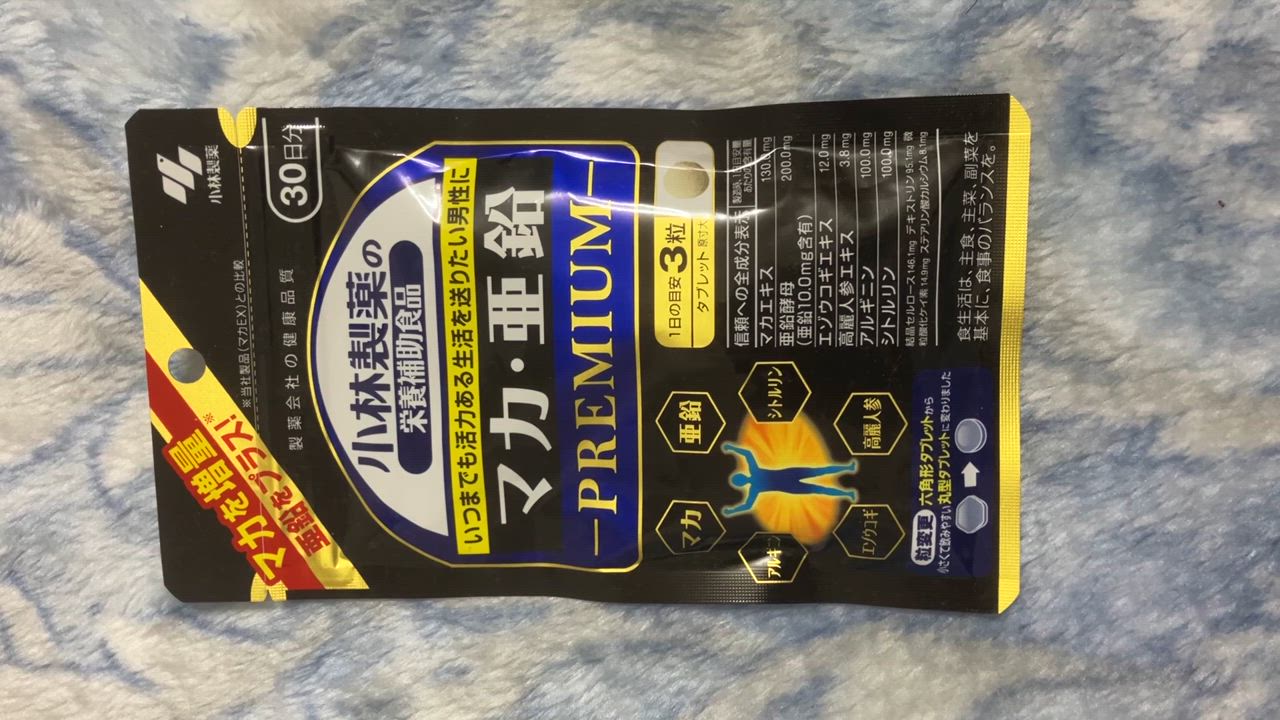 小林製薬 マカ亜鉛プレミアム 約30日分 90粒 : セラフィーネット