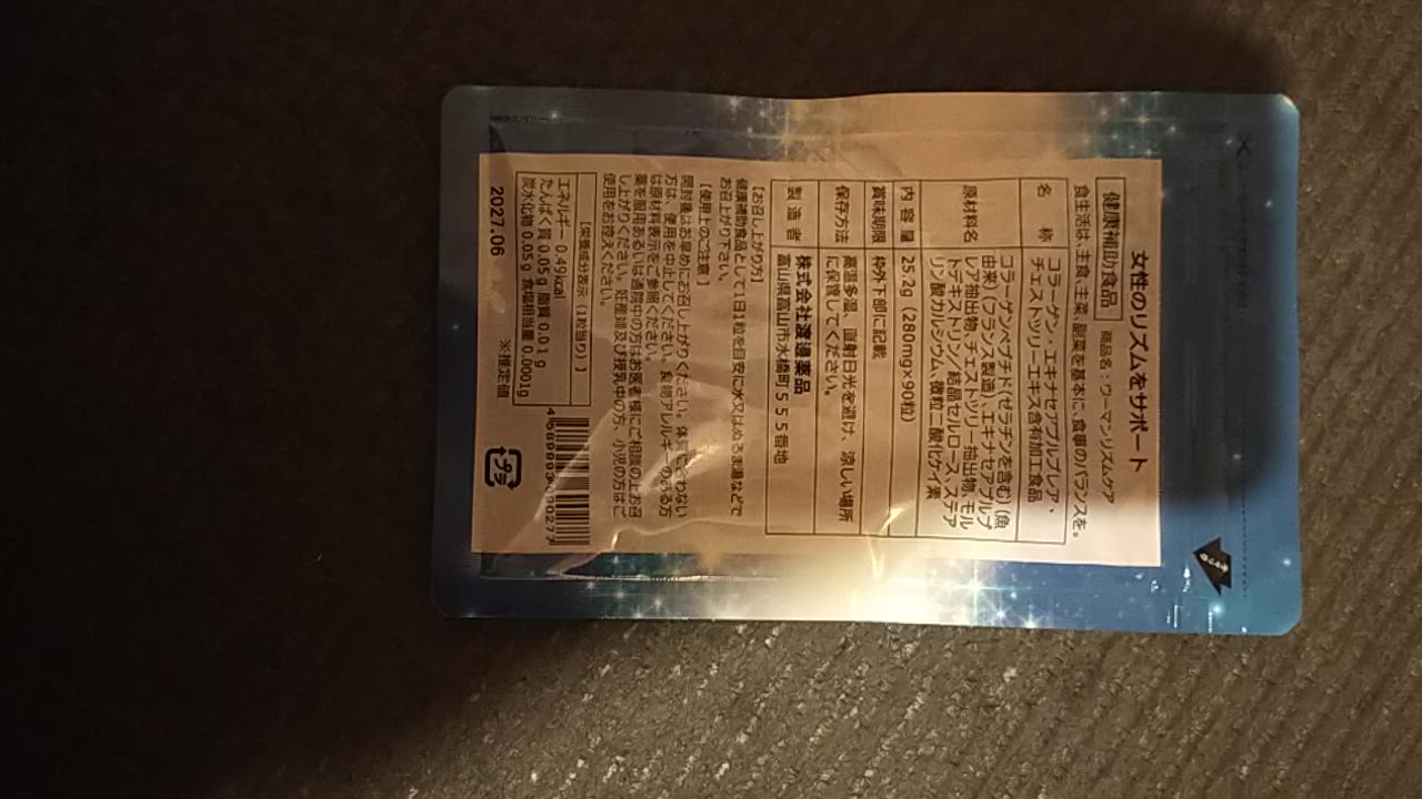 全体のレビュー動画のサムネイル | 1