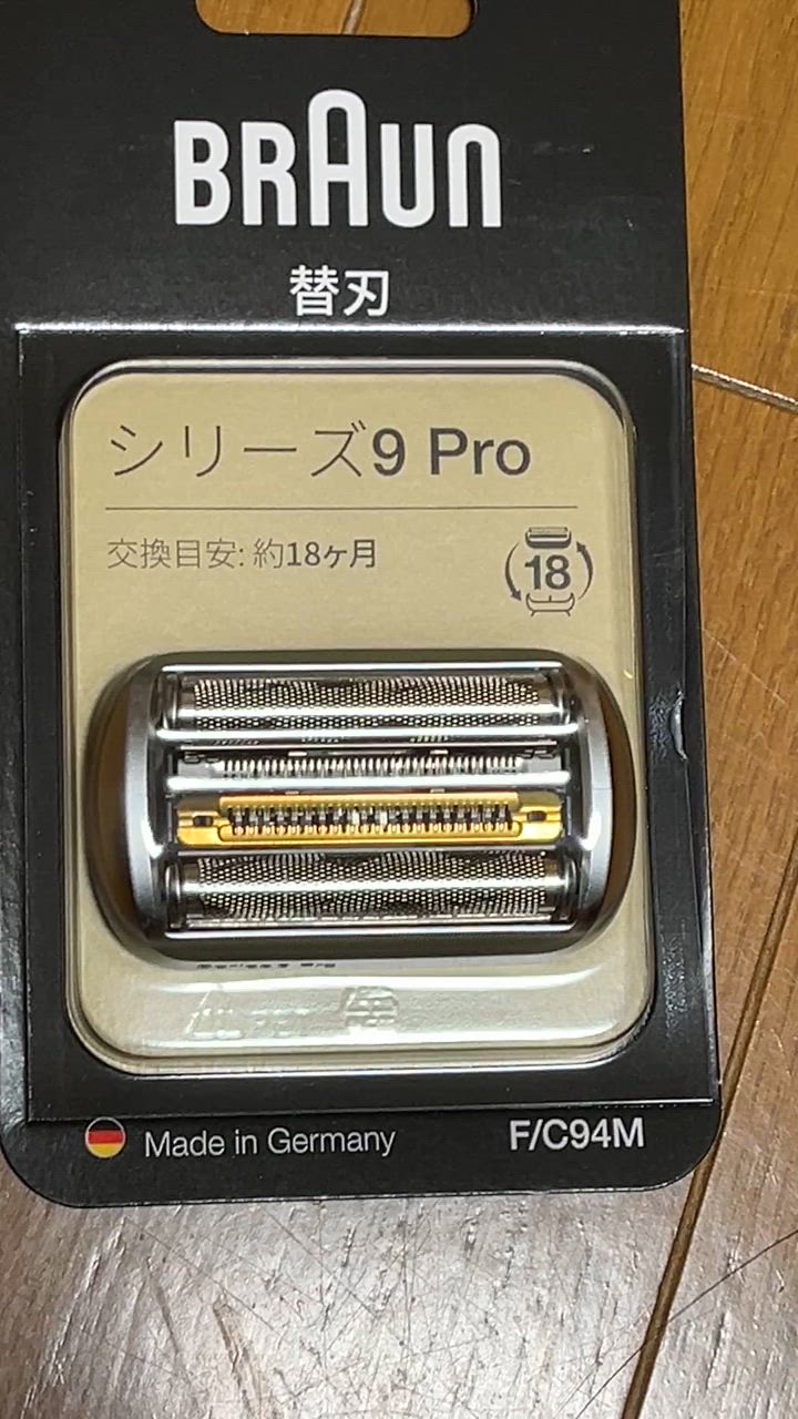 BRAUN ブラウン BRAUN 電気シェーバー シリーズ9専用替刃 BRAUN
