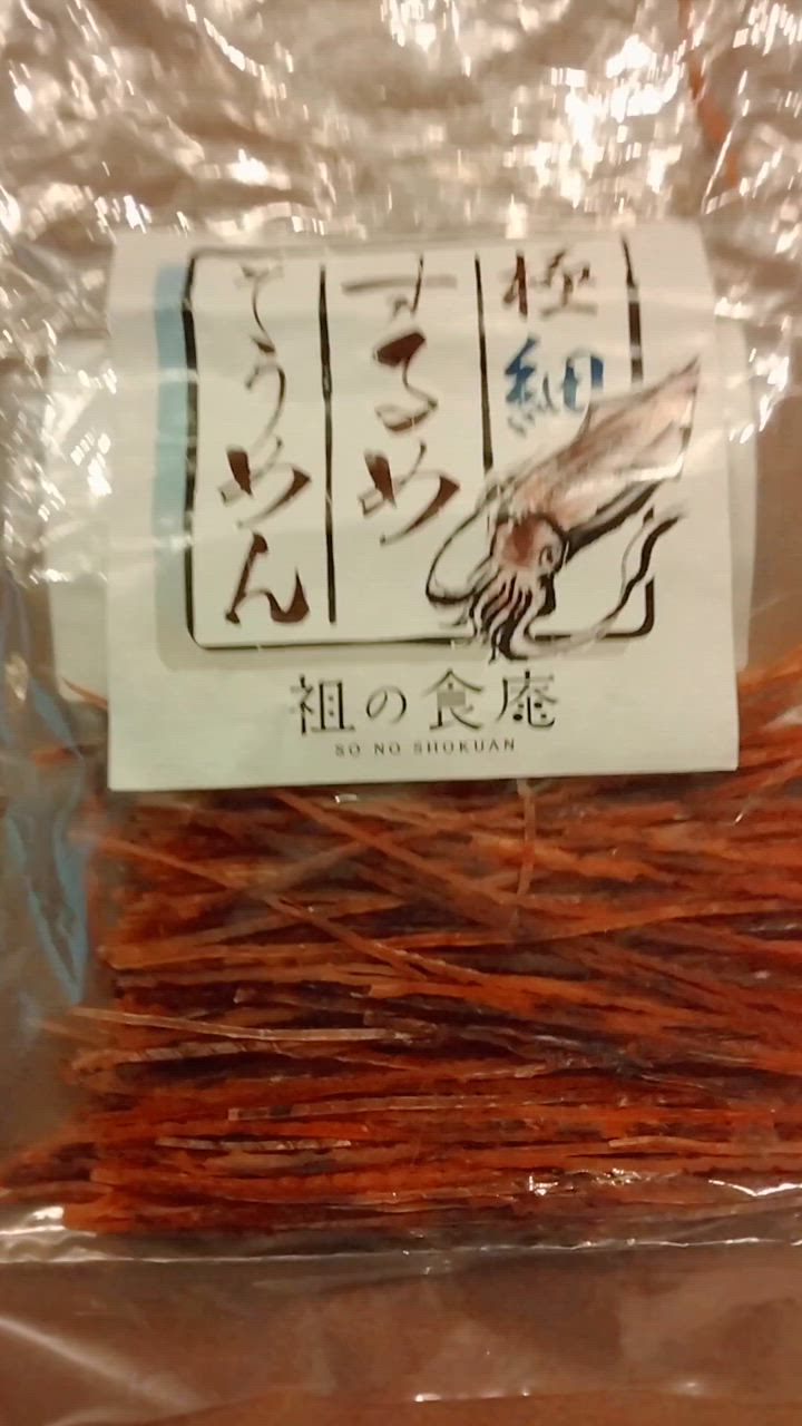 スルメそうめん75g 、エイヒレ  87g、剣先スルメ5枚入約151g約153g するめそうめん -イオンのプライベートブランド TOPVALU(トップ