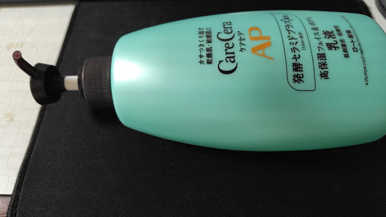 Ayoise ポンプ式乳液100ｇ ◇チュチュベビー L8020乳酸菌 タブレット ヨーグルト風味 60粒