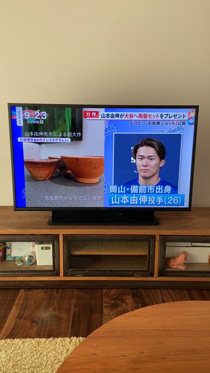 Panasonic 液晶テレビ VIERA ( ビエラ ) [ 43V型 / Bluetooth Panasonic 液晶テレビ VIERA ( ビエラ ) [ 43V型 / Bluetooth