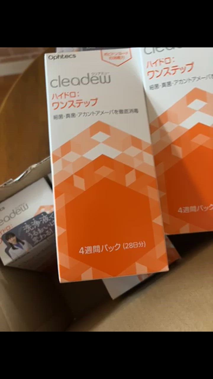 クリアデューハイドロ・ワンステップ （90日分×8箱）（720日分） ハートアップ オンラインショップ / クリアデュー ハイドロ