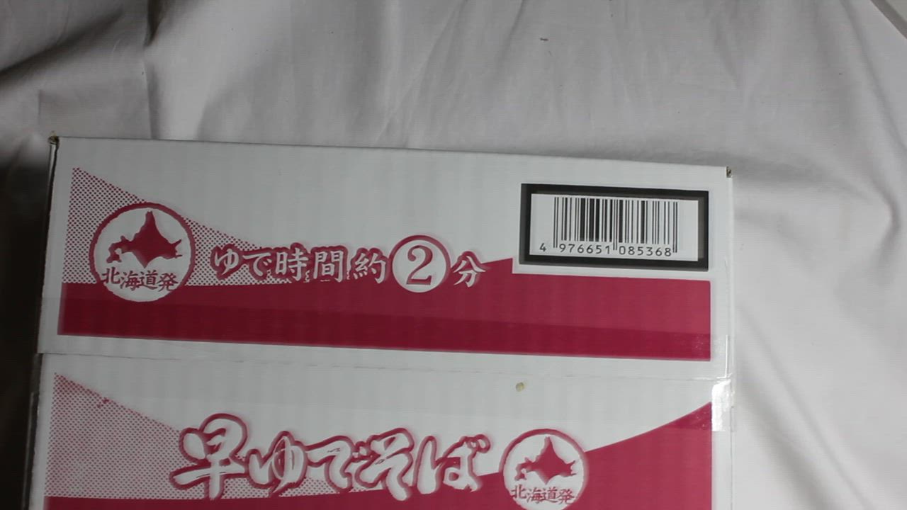 5件目のレビュー動画のサムネイル | 0