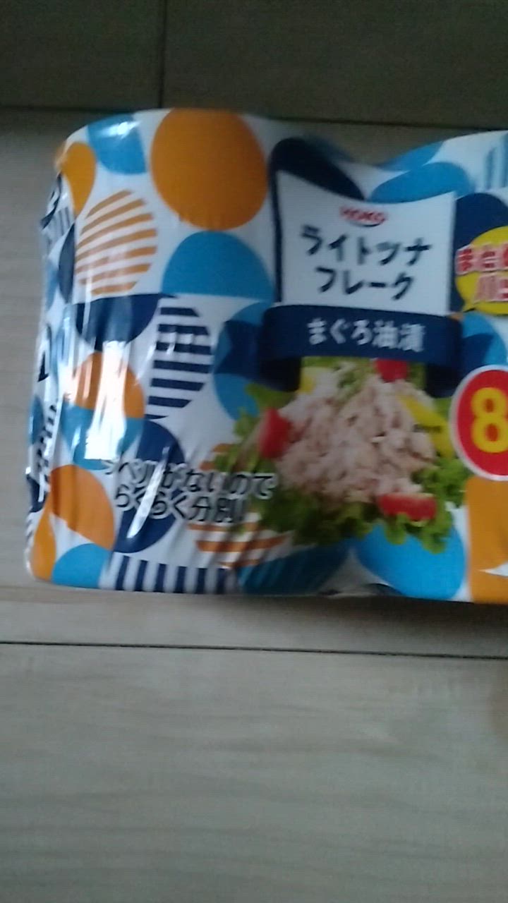 HOKO 宝幸 ライトツナフレーク まぐろ油漬 ツナ 70g ×8缶