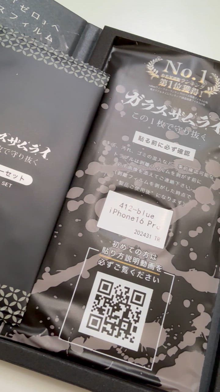 全体のレビュー動画のサムネイル | 0