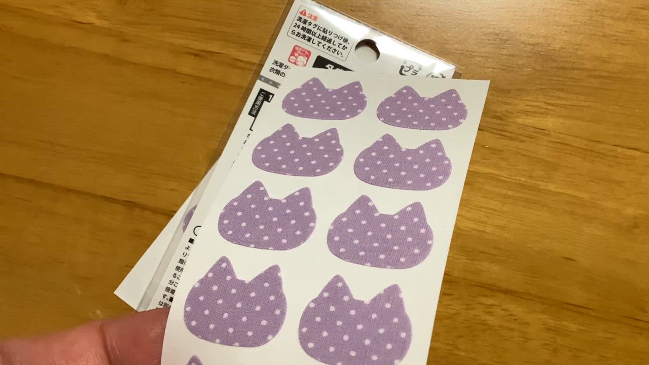 KAWAGUCHI KAWAGUCHI タグペタラベル 型抜きタイプ 約20×15~20mm