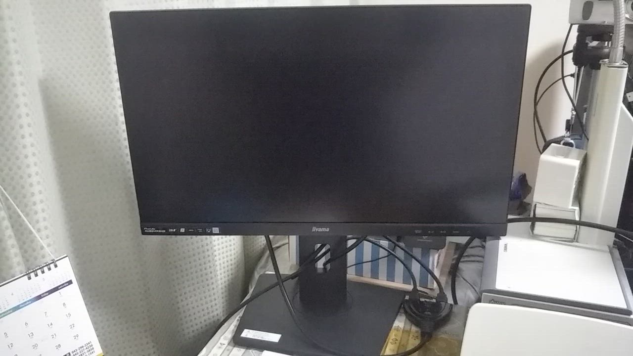 ProLite モニター 23.8インチ 高さ調整 5年保証 iiyama