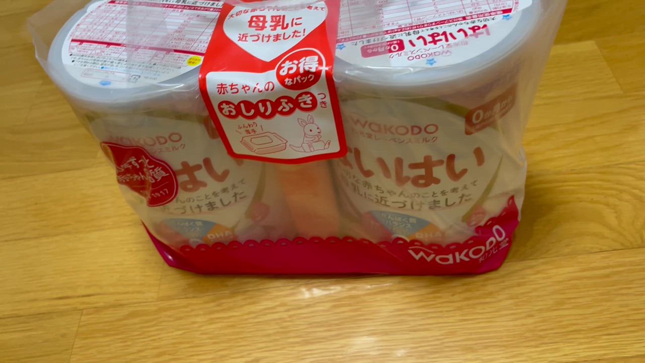 はいはい ◇和光堂 レーベンスミルク 0ヶ月〜 810g×2缶パック