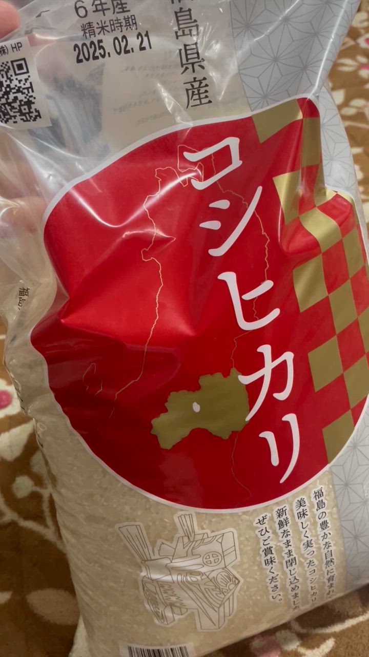 コシヒカリ 米 お米 10kg 令和6年産 福島県産コシヒカリ 白米 コシヒカリ 米 お米 10kg 令和6年産 福島県産コシヒカリ 白米