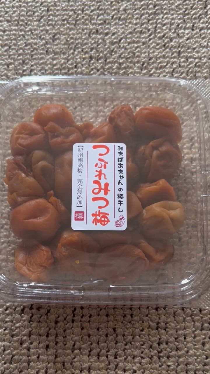 楽天市場】『みちばあちゃんの梅干し「つぶれみつ梅」』【6個