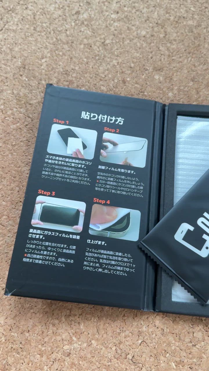 全体のレビュー動画のサムネイル | 0