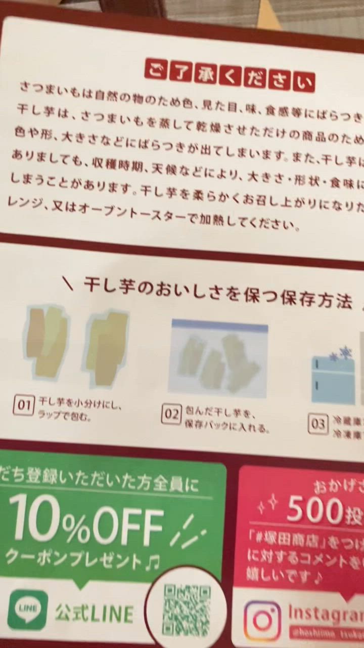 全体のレビュー動画のサムネイル | 1