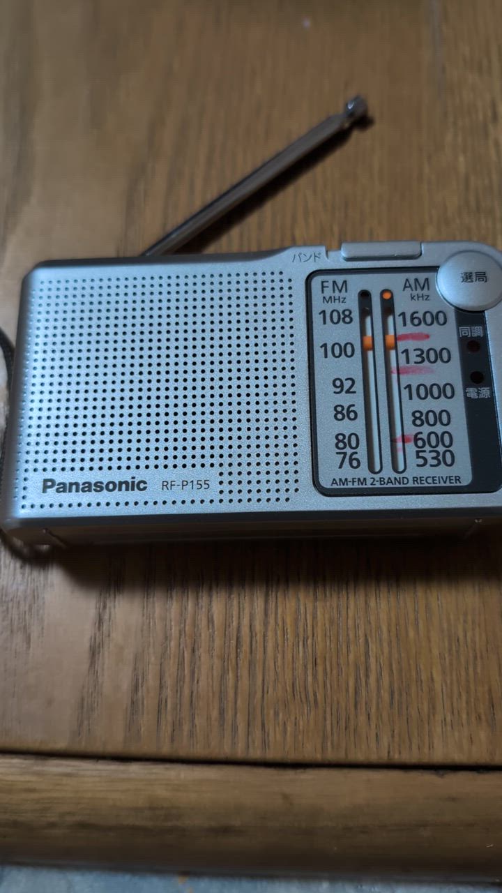 ゆーすけパオ　PAO Panasonic AM/FMラジオ シルバー ゆーすけパオ PAO Panasonic AM/FMラジオ シルバー ゆーすけパオ