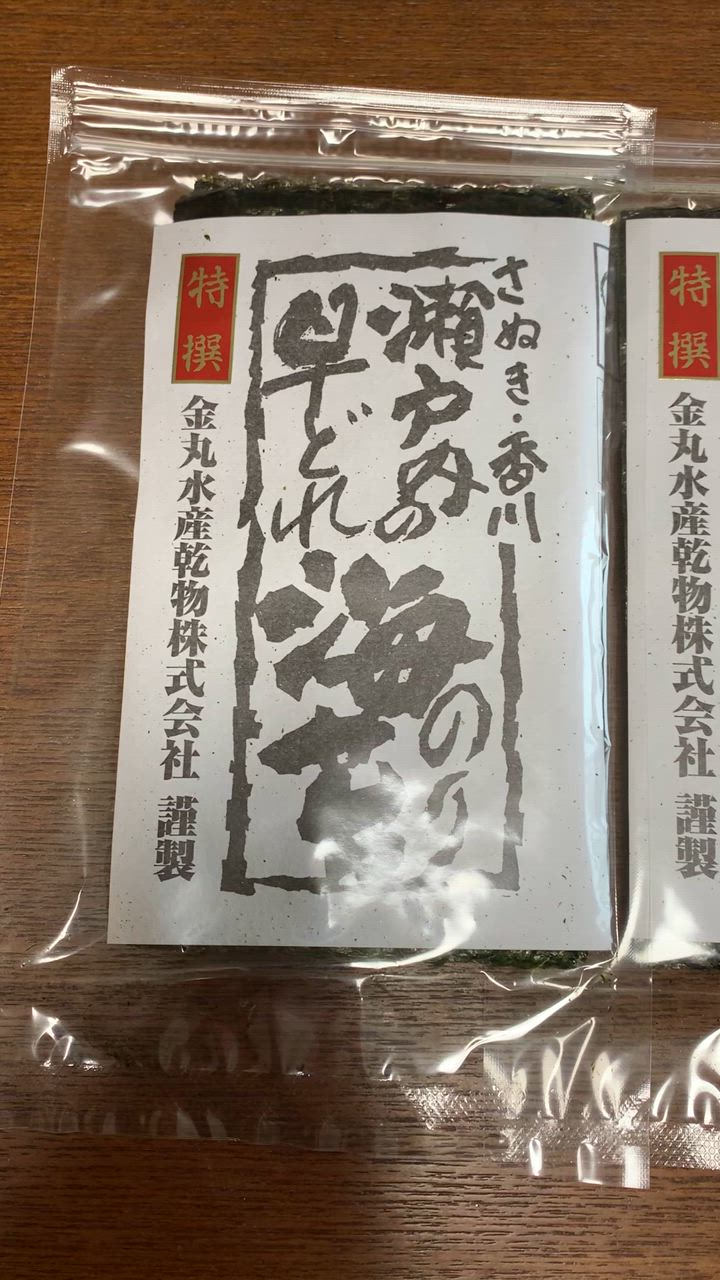 全体のレビュー動画のサムネイル | 2