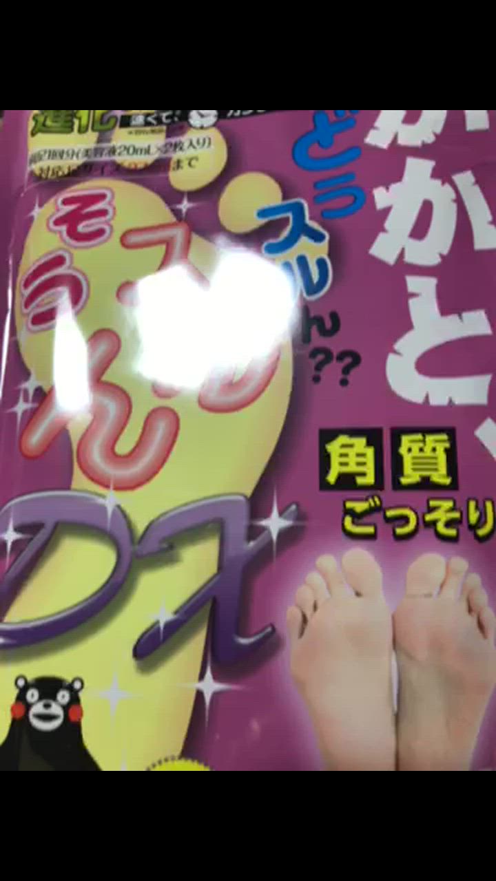 全体のレビュー動画のサムネイル | 5