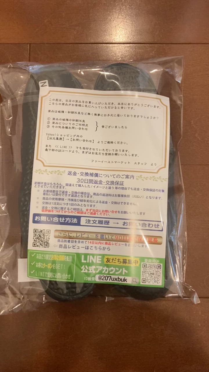 全体のレビュー動画のサムネイル | 14