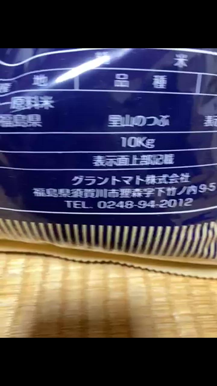 全体のレビュー動画のサムネイル | 10