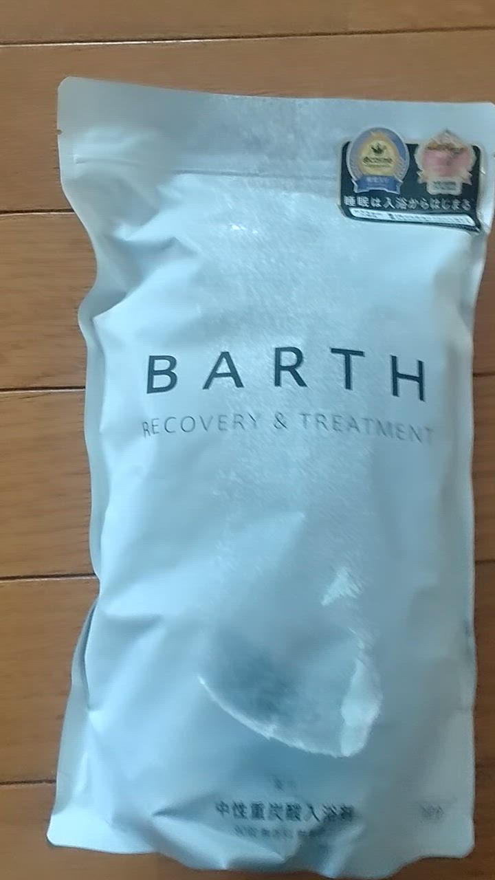 バース BARTH タブレット 入浴剤 90錠×2袋 BARTH 【医薬部外品】 TWO 薬用BARTH 中性重炭酸入浴剤 バース