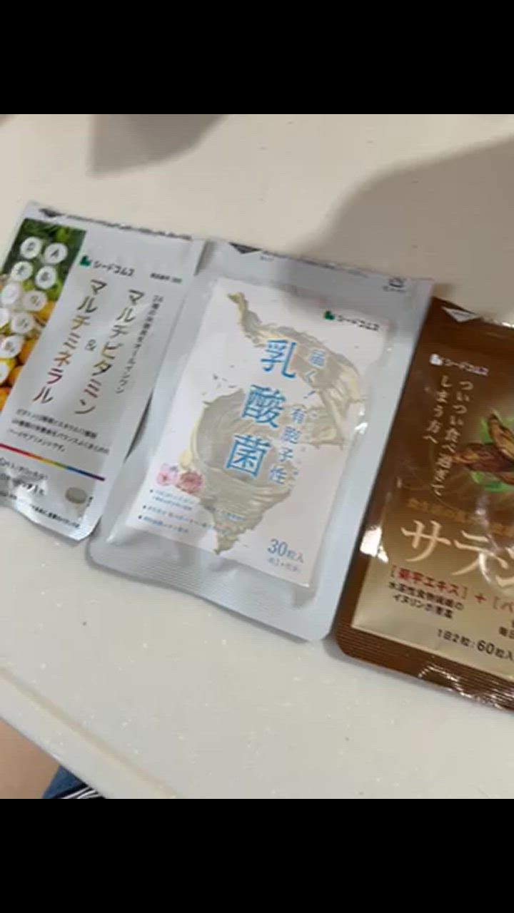 seedcoms サプリ サプリメント コンブチャ 約1ヵ月分 ダイエット