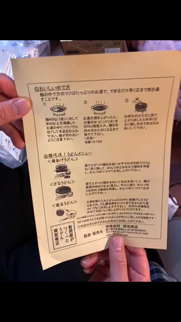 全体のレビュー動画のサムネイル | 1