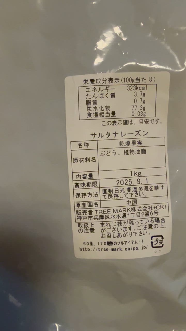 全体のレビュー動画のサムネイル | 14