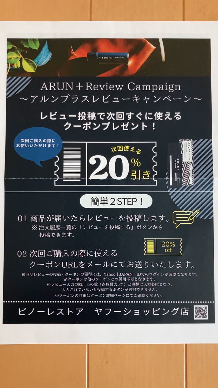 全体のレビュー動画のサムネイル | 2