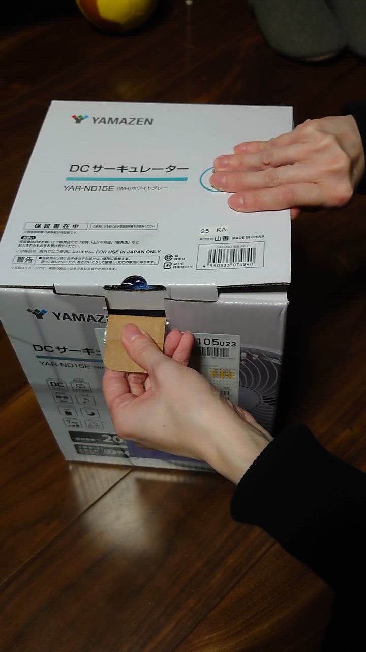 山善 サーキュレーター dcモーター 静音 扇風機 小型 上下左右首