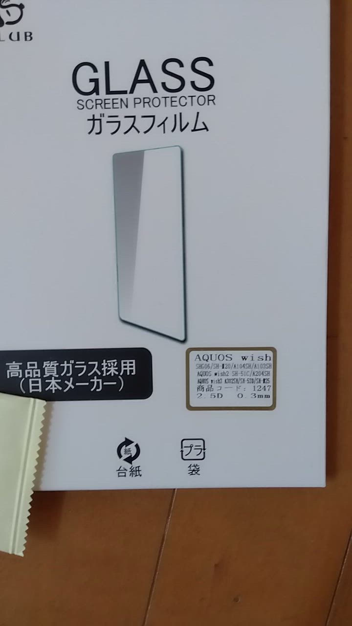 全体のレビュー動画のサムネイル | 0
