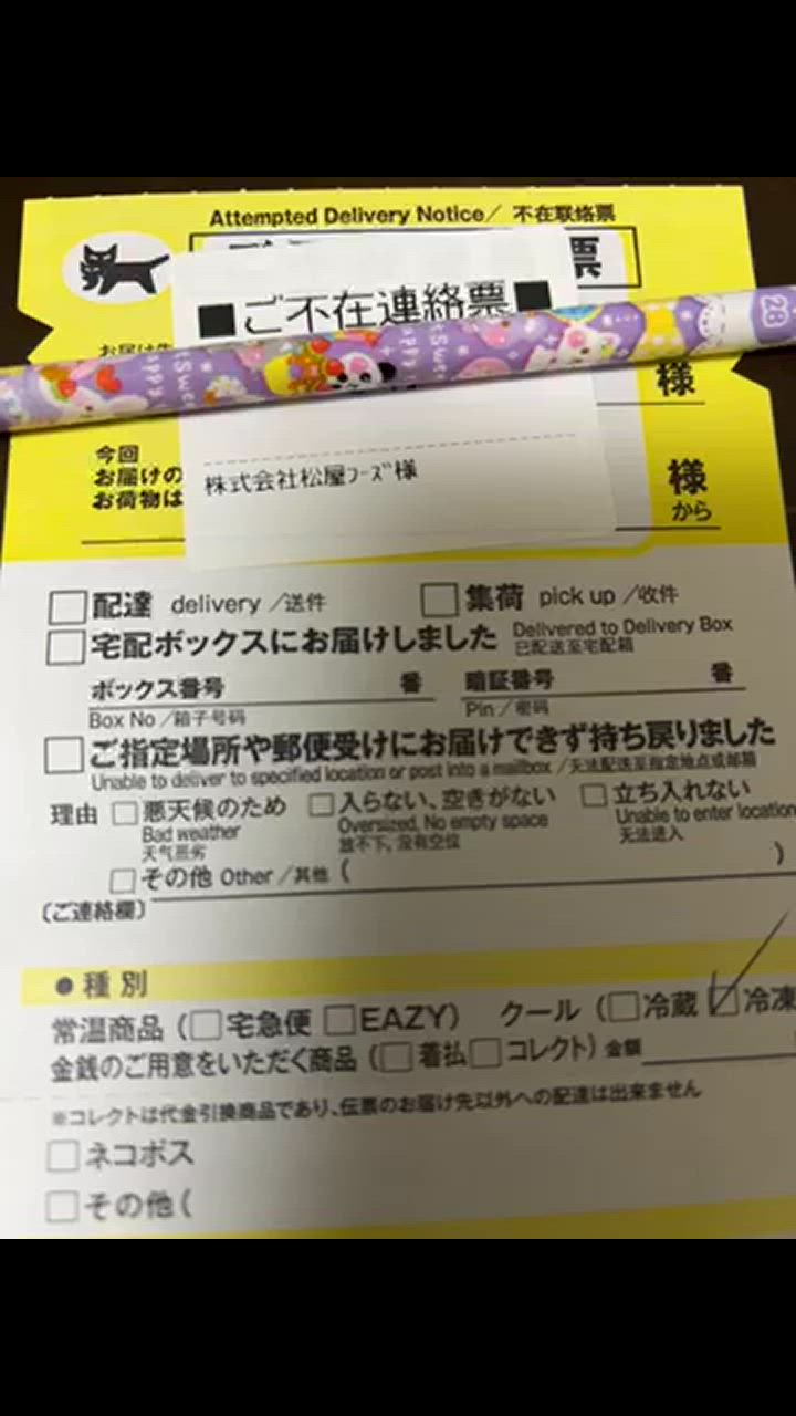 全体のレビュー動画のサムネイル | 2