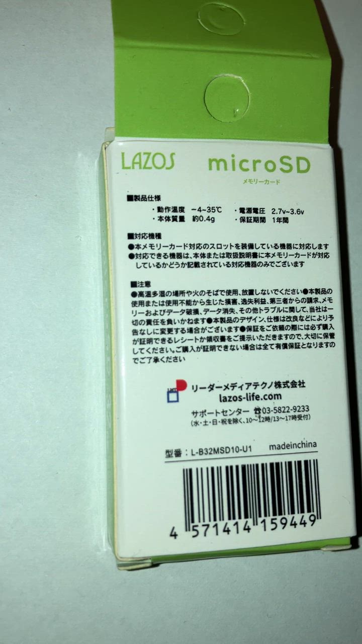 全体のレビュー動画のサムネイル | 2