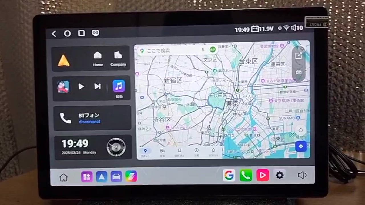 Eonon 【NEW】ディスプレイオーディオ android13 11.8インチ 8+
