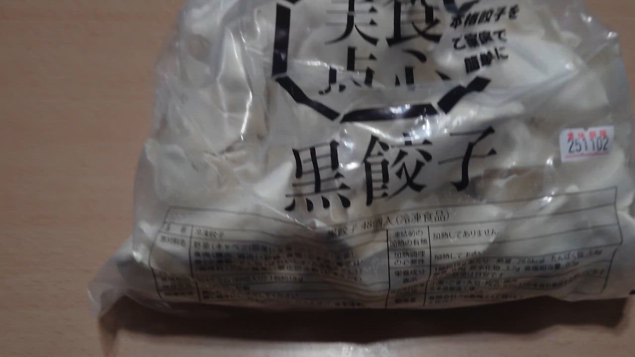 全体のレビュー動画のサムネイル | 9