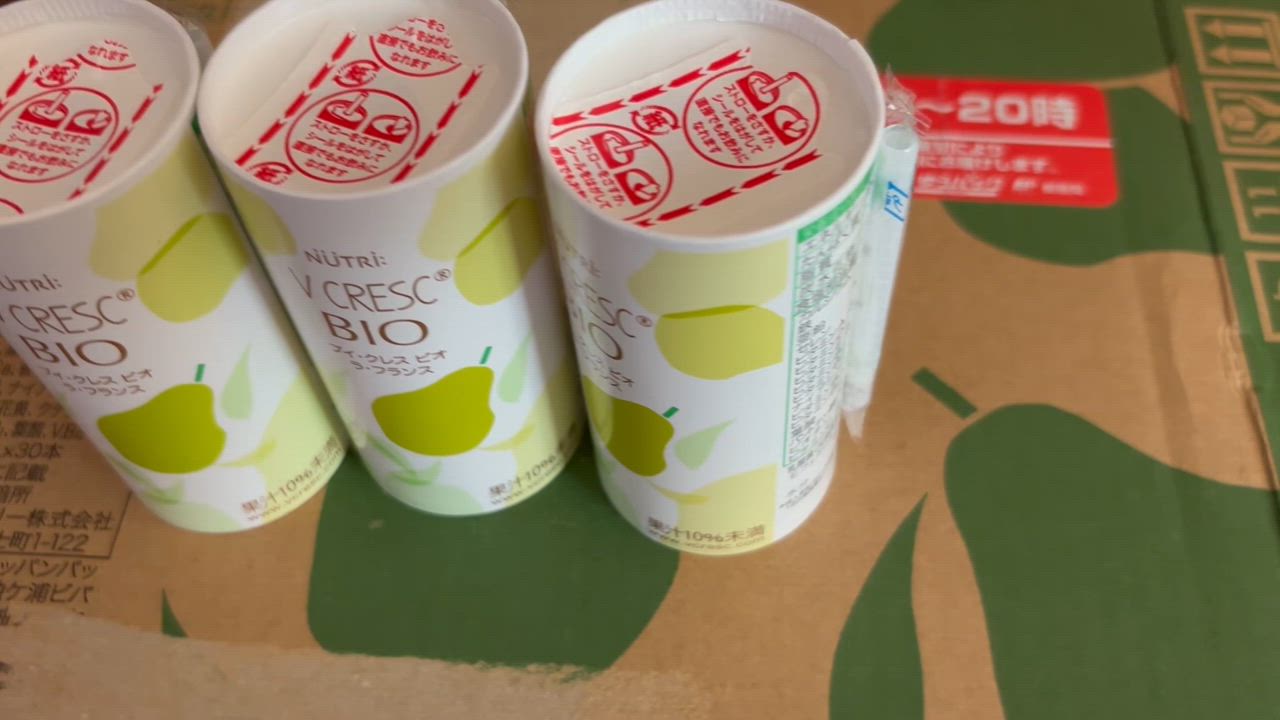 BIO バランス クレンズ 30本入り インサイド ビオ バランス クレンズ | 横浜・湘南でエステをお