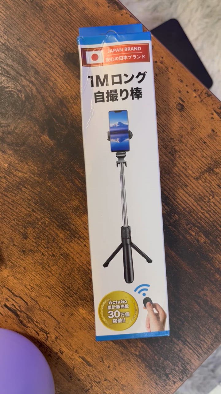 ActyGo 年間ランキング1位 自撮り棒 iphone スマホ 三脚 セルカ