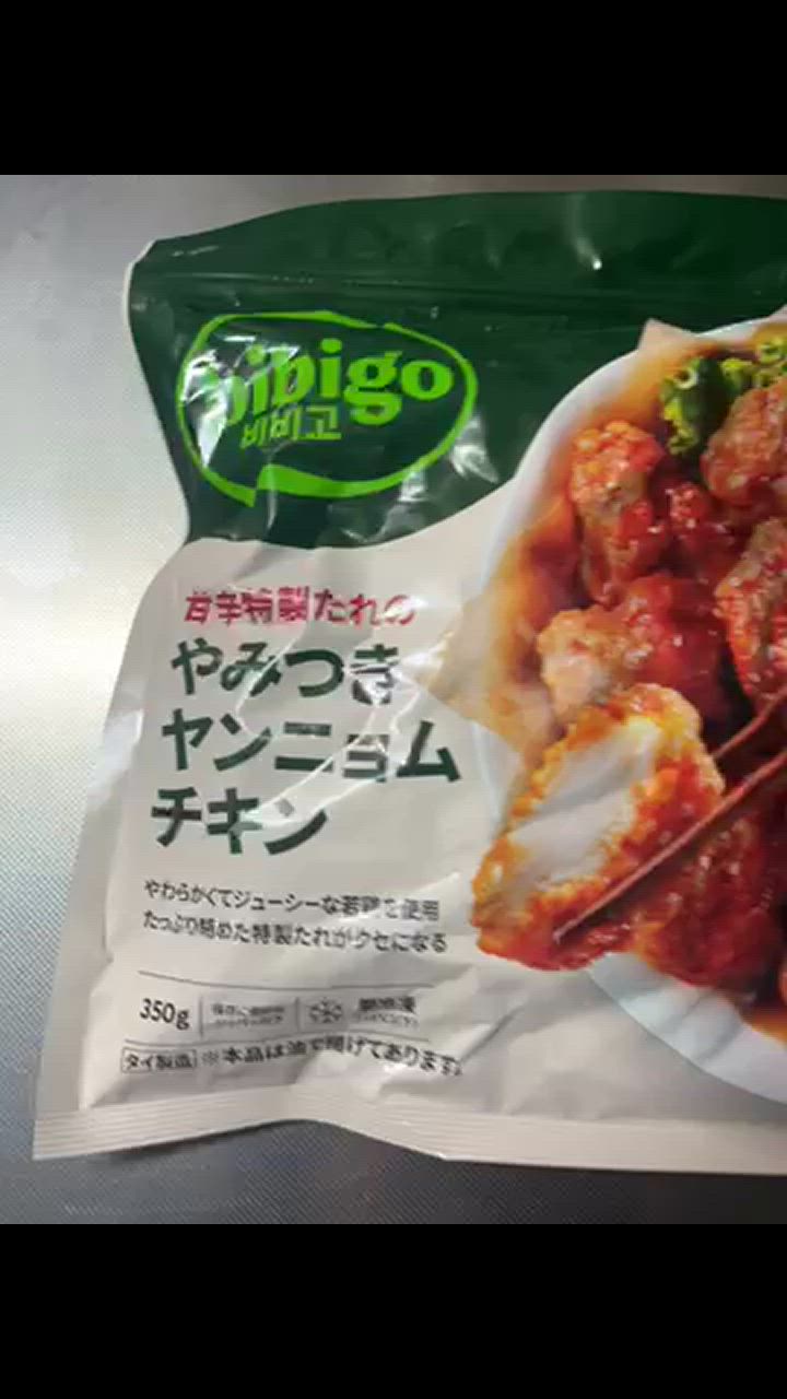 bibigo 【数量限定アウトレット！在庫なくなり次第終了】 [公式