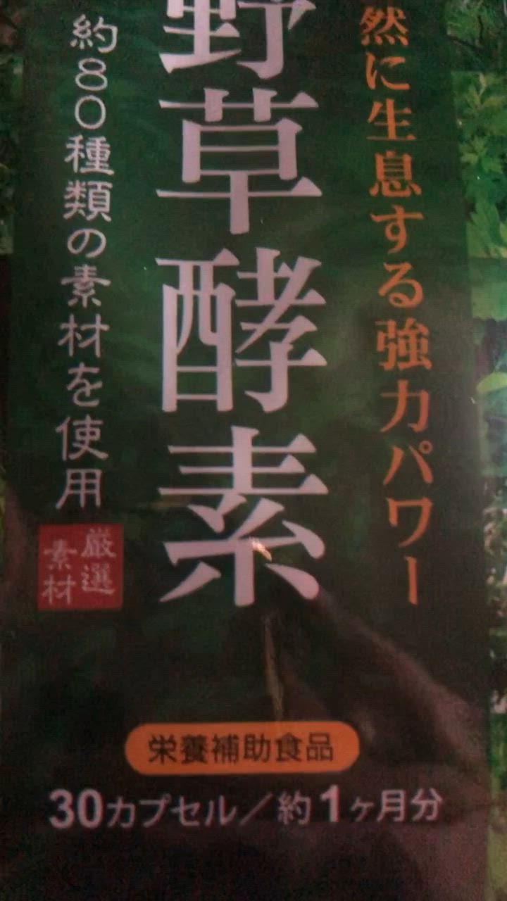 全体のレビュー動画のサムネイル | 19