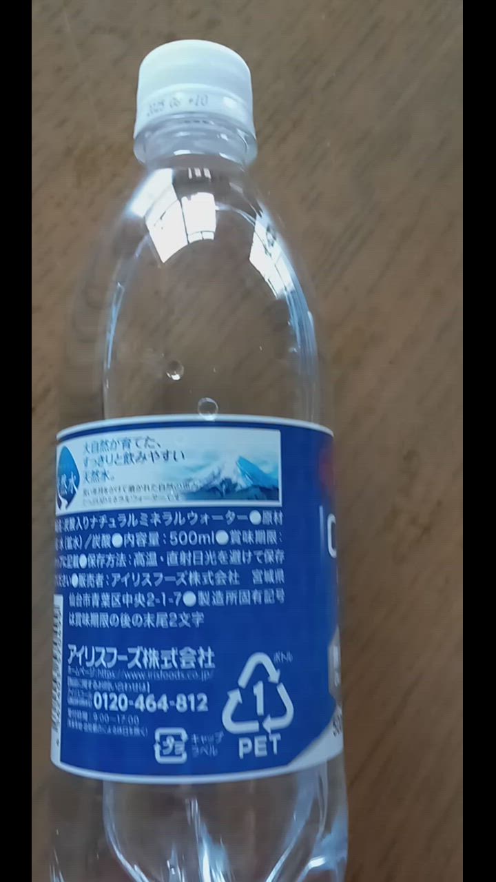 全体のレビュー動画のサムネイル | 16