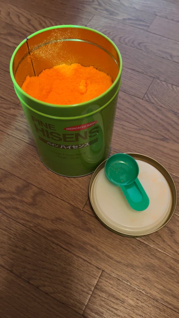 プレミアムハイセンス3缶セット 3缶セット】高陽社 パイン ハイセンス 2.1kg 缶 薬用入浴剤 医薬