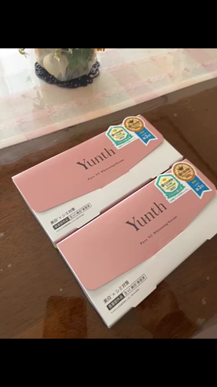 Yunth セット Yunth 【2個セット】 美容液 ユンス 生ビタミンC 美白美容液 28