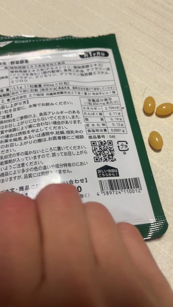 全体のレビュー動画のサムネイル | 17