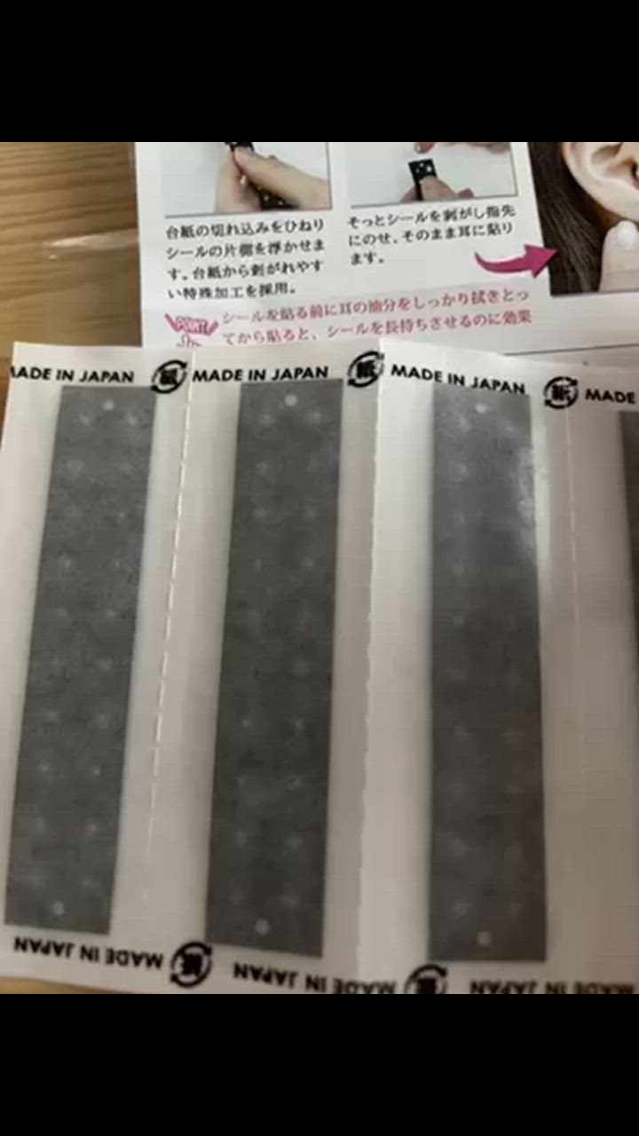 お試し100粒 耳つぼシール クリアシール チタン粒 安心の日本製 お試し100粒 耳つぼシール クリアシール チタン粒 安心の日本製