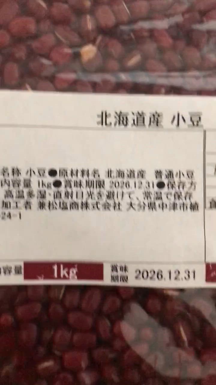 全体のレビュー動画のサムネイル | 8