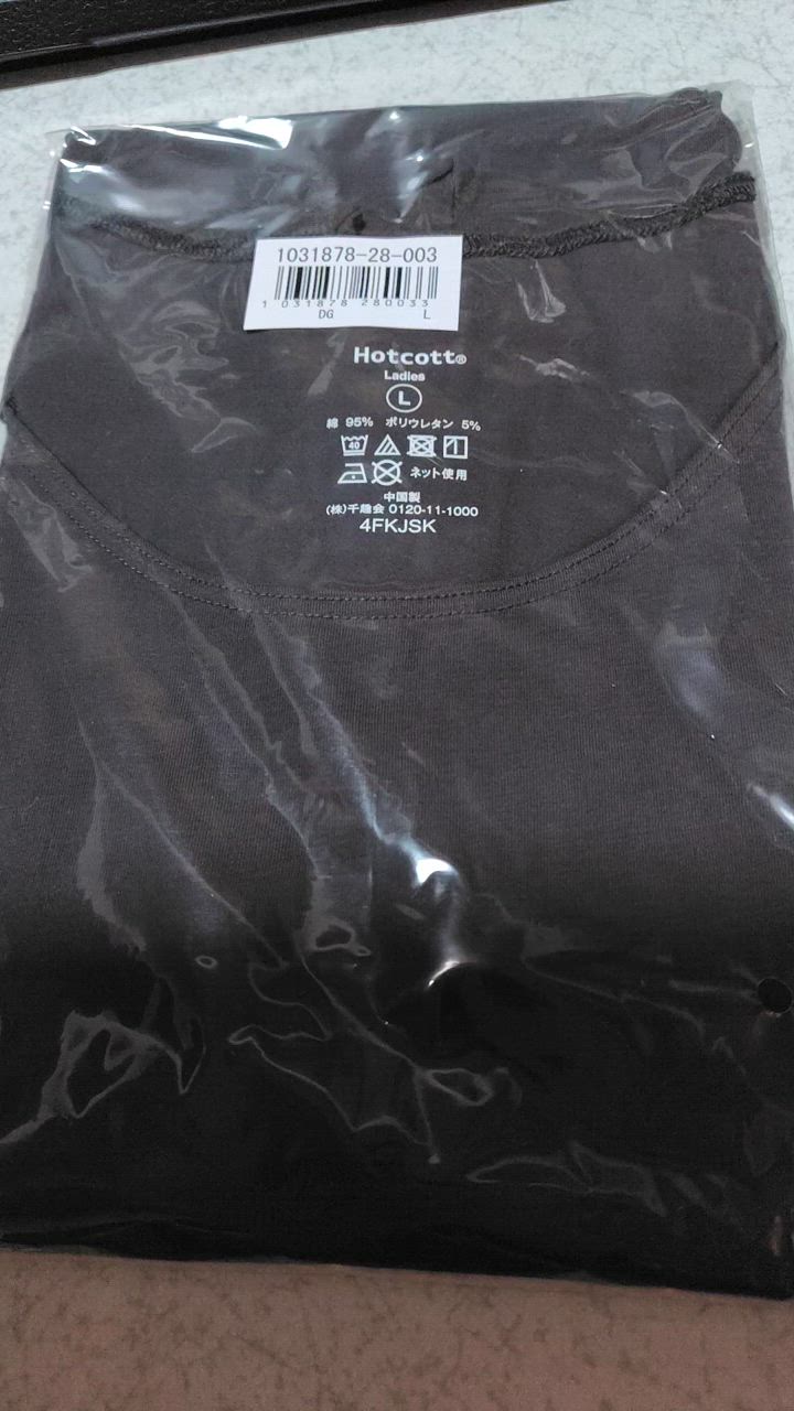 全体のレビュー動画のサムネイル | 2