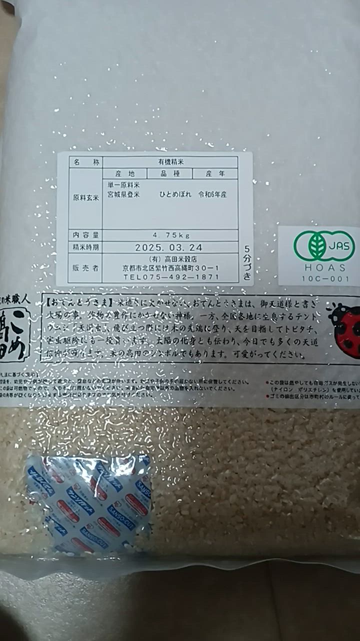 全体のレビュー動画のサムネイル | 1