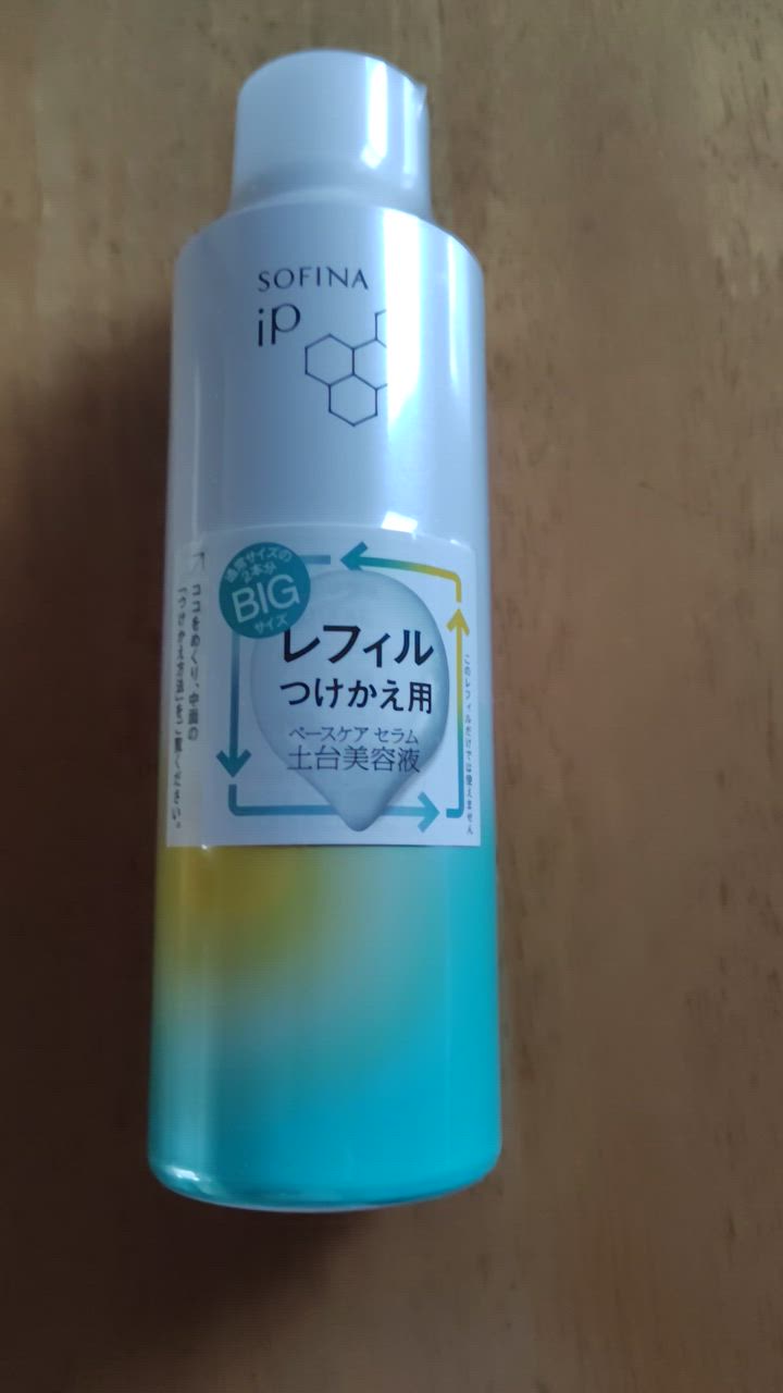 ソフィーナiP ベースケアセラム 180g 炭酸 土台美容液つけかえ用×2個 6110qz5Cr2L._UF894,1000_QL80_.jpg