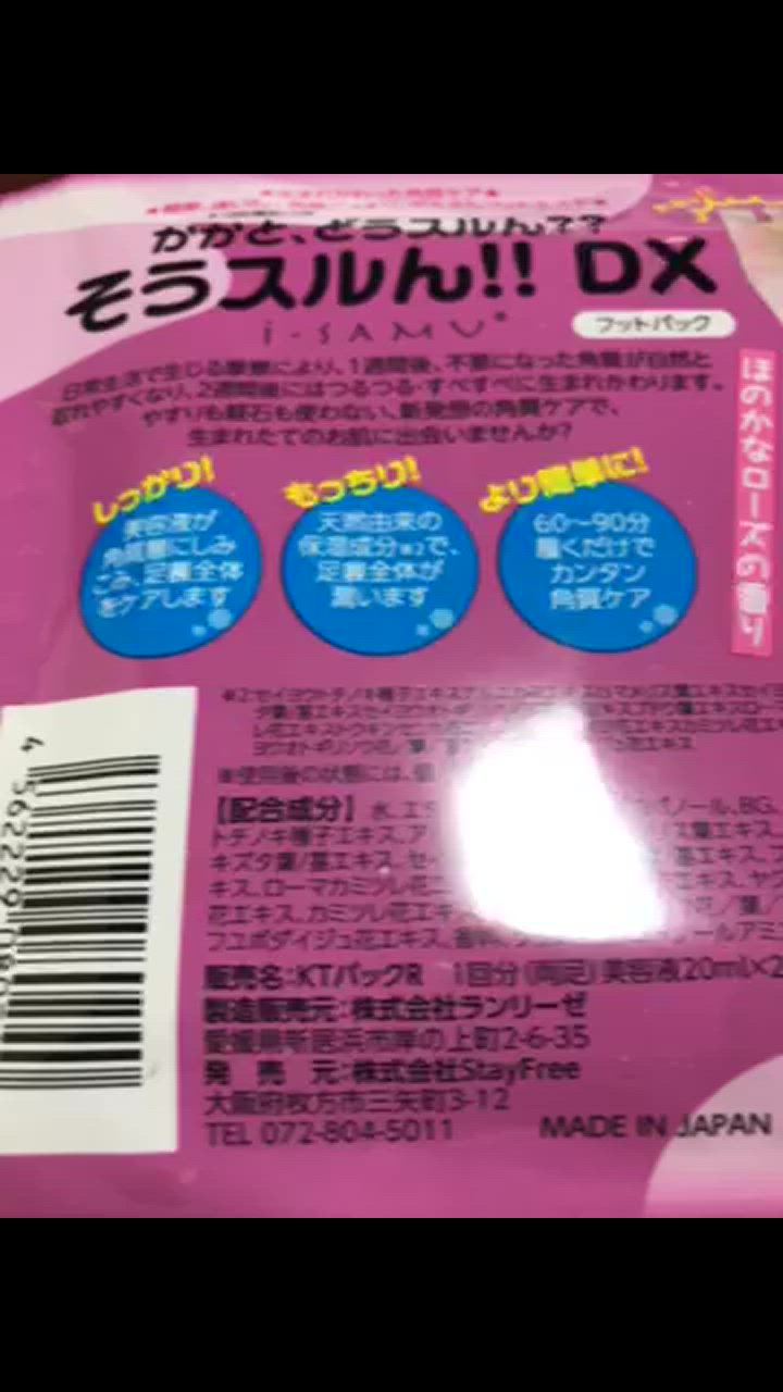 全体のレビュー動画のサムネイル | 4