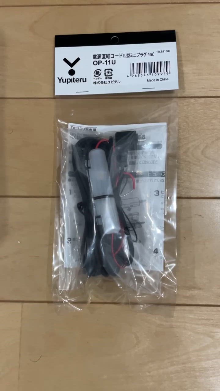 YUPITERU H6-Chacha01 電源直結コード付き H6-Chacha01 オプション｜レーザー&レーダー探知機｜Yupiteru
